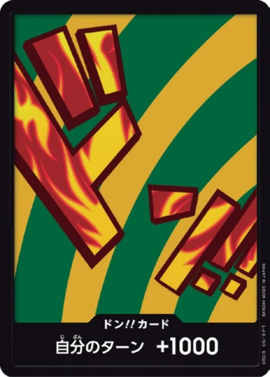 ハンニャバル 【PRB-02】【ドンカード】