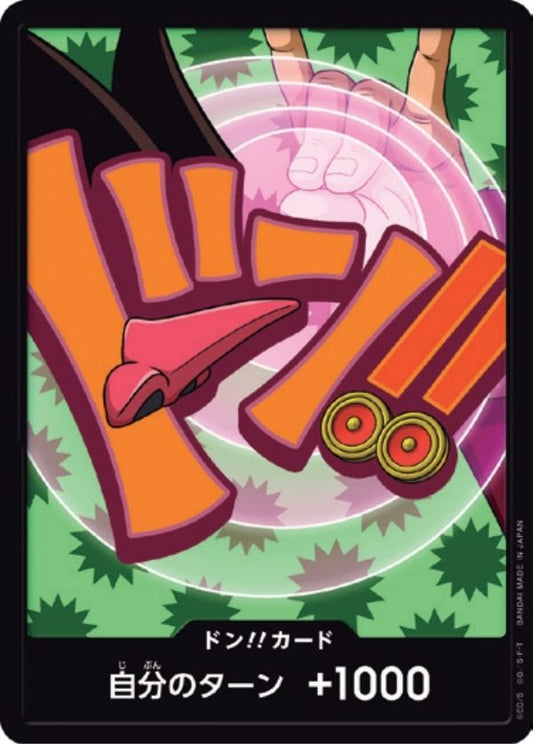 フォクシー 【PRB-02】【ドンカード】