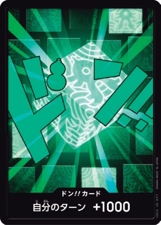 リム 【PRB-02】【ドンカード】